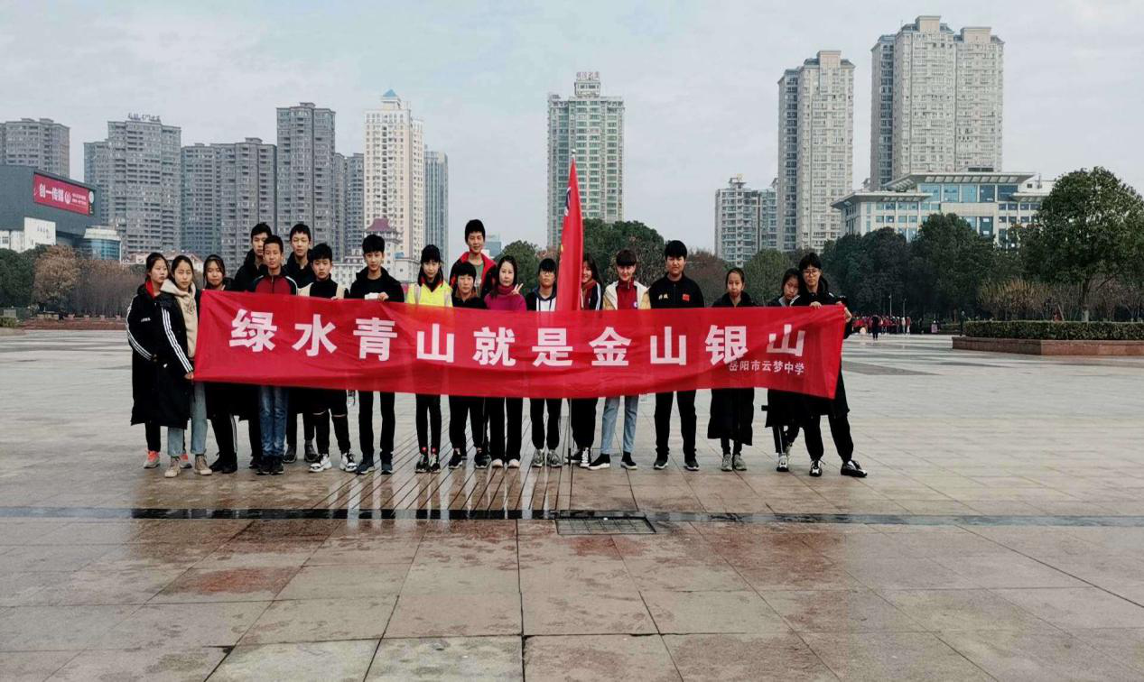 云梦中学,云梦,民办学校,高中教育,专业特色学校